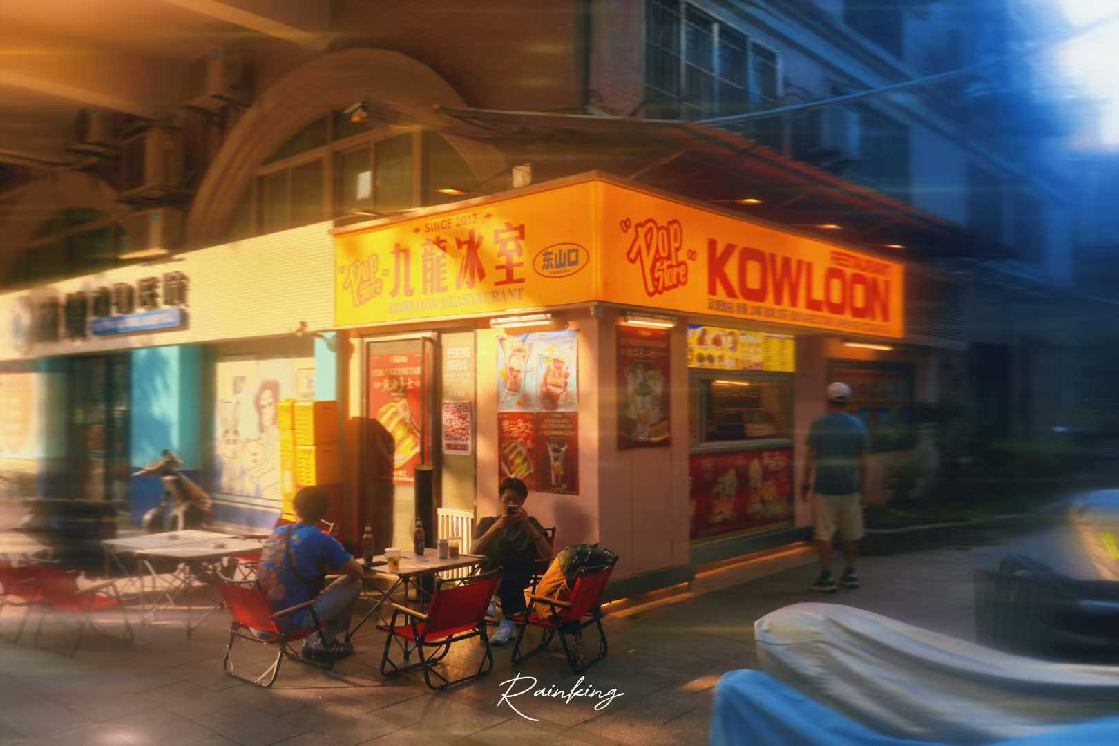 九龙冰室真的很好吃